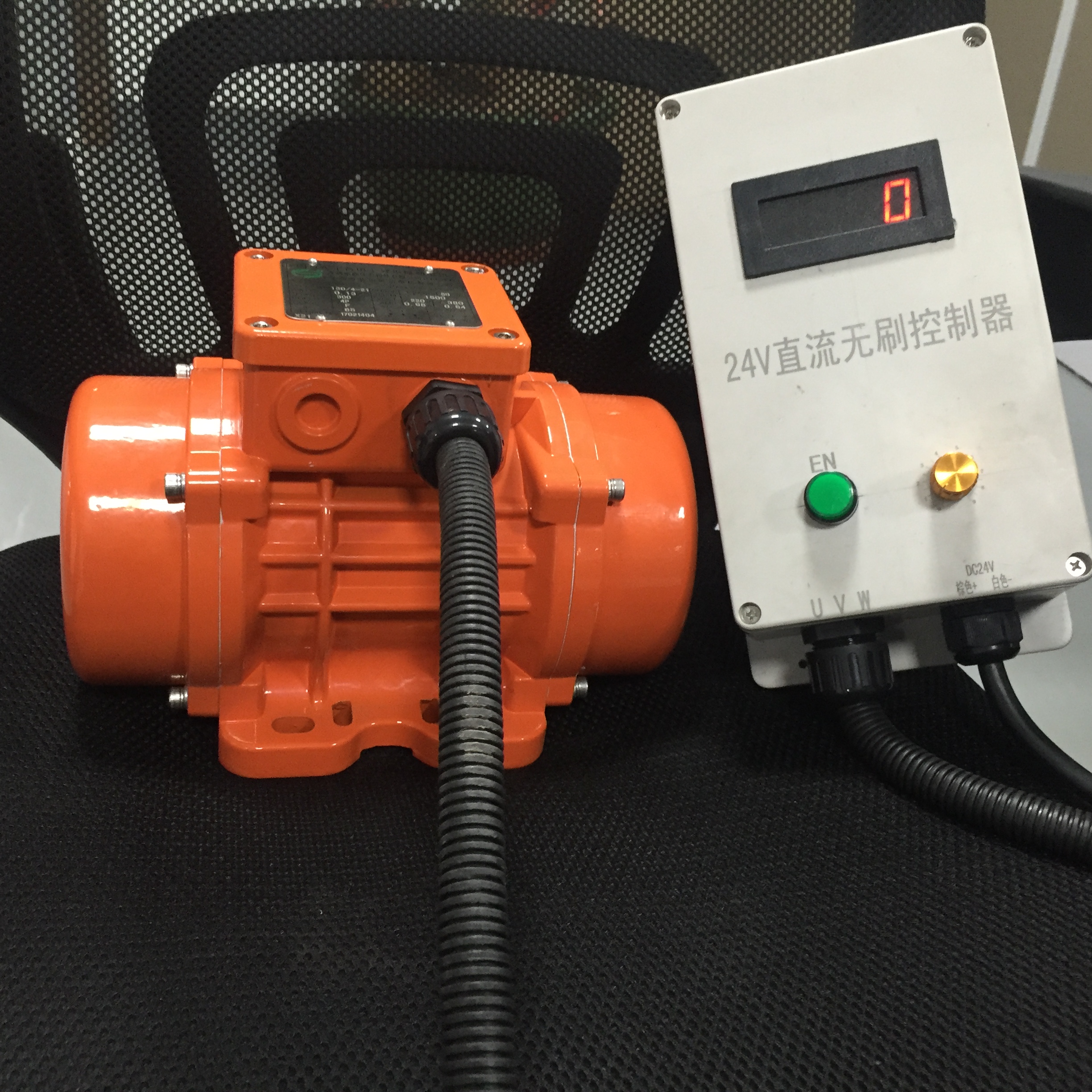 無(wú)刷調(diào)速振動(dòng)電機(jī)