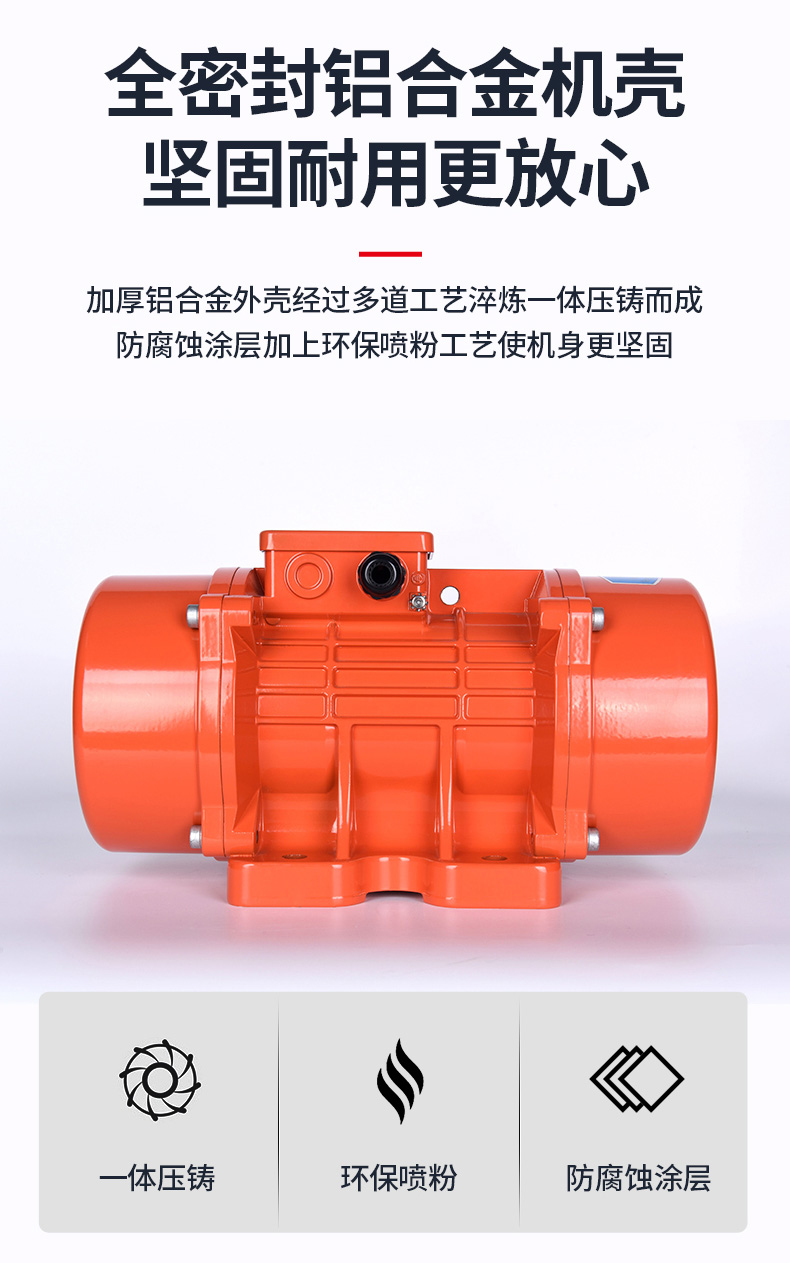 普田振動電機(jī)官網(wǎng)